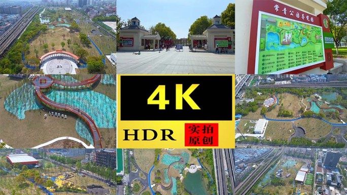 【4K】武汉常青公园航拍