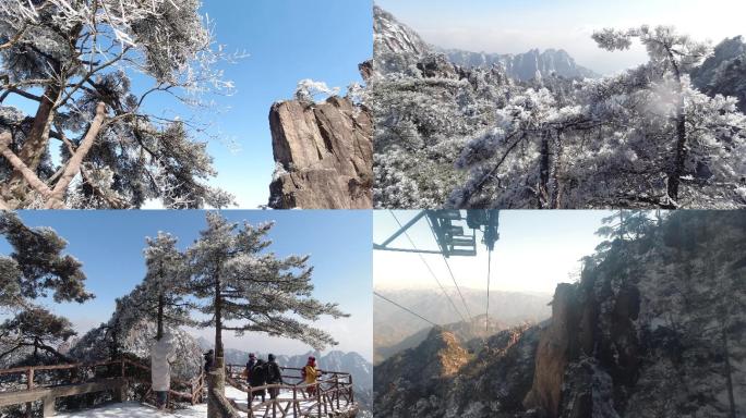 安徽黄山冬天雪景雾凇