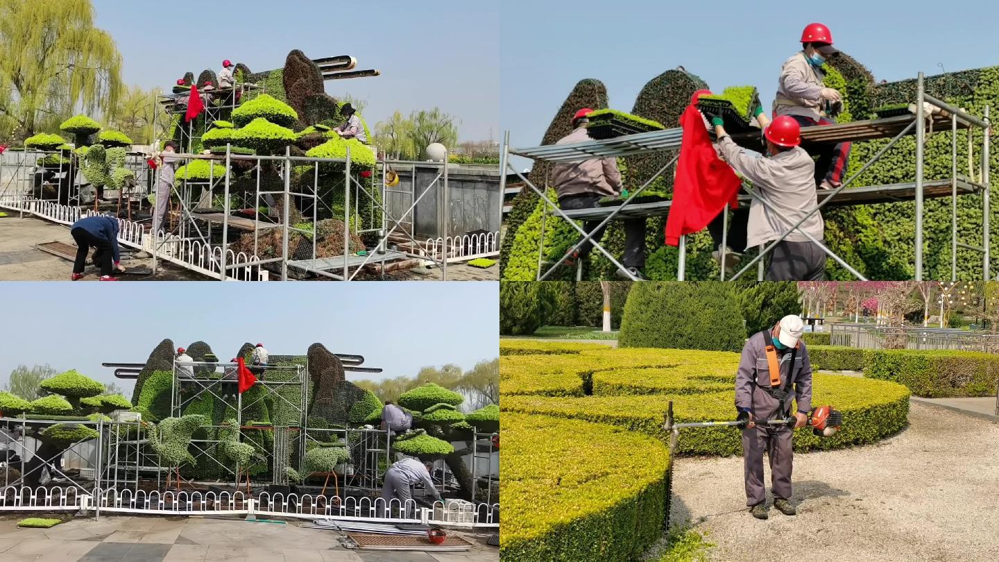 城市公园 园丁栽装修剪植物造型 北京地标