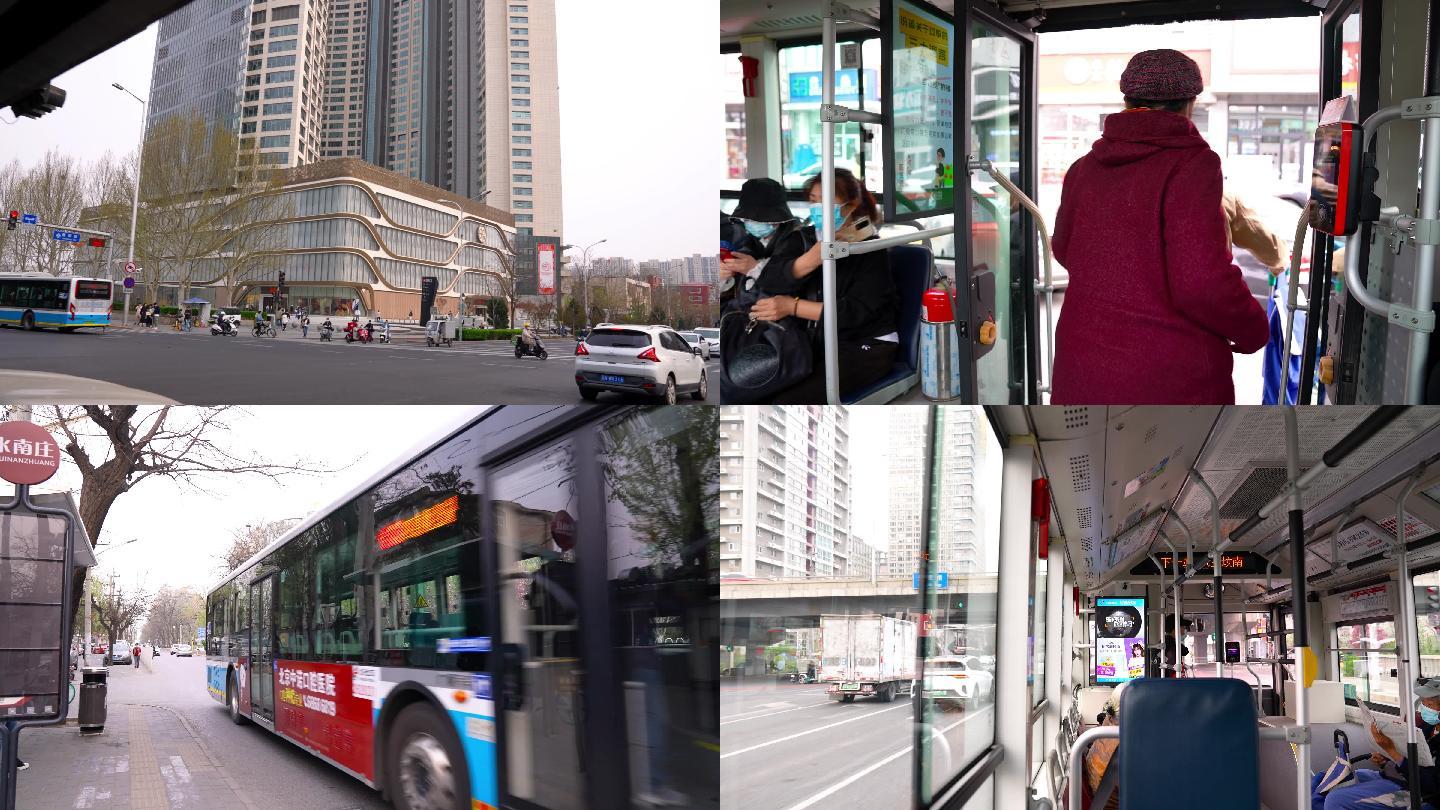 北京公交车 城市交通  骑行 绿色出行