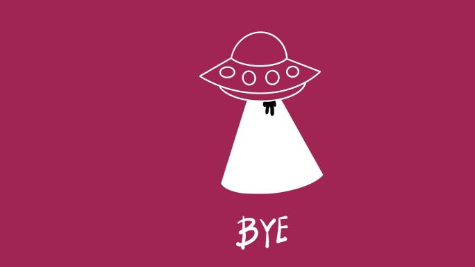 UFO动画结尾片尾再见