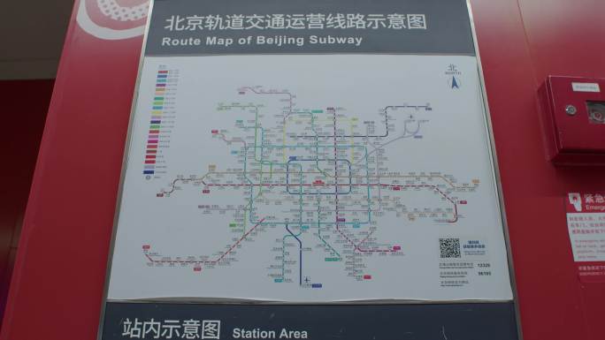 北京地铁线路图空境