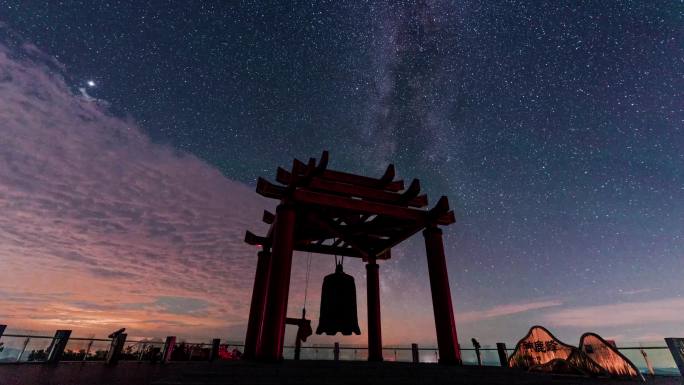 长春神鹿峰星空延时4k