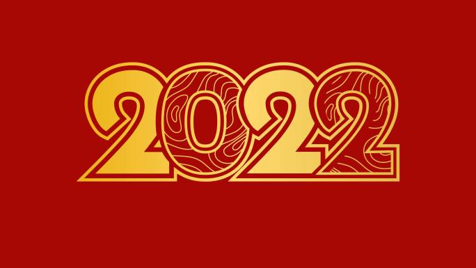 红色背景2022新年背景