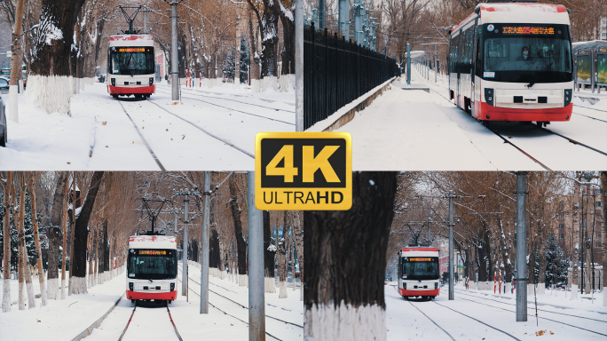 4K50帧 有轨电车素材 长春冬季 冬天