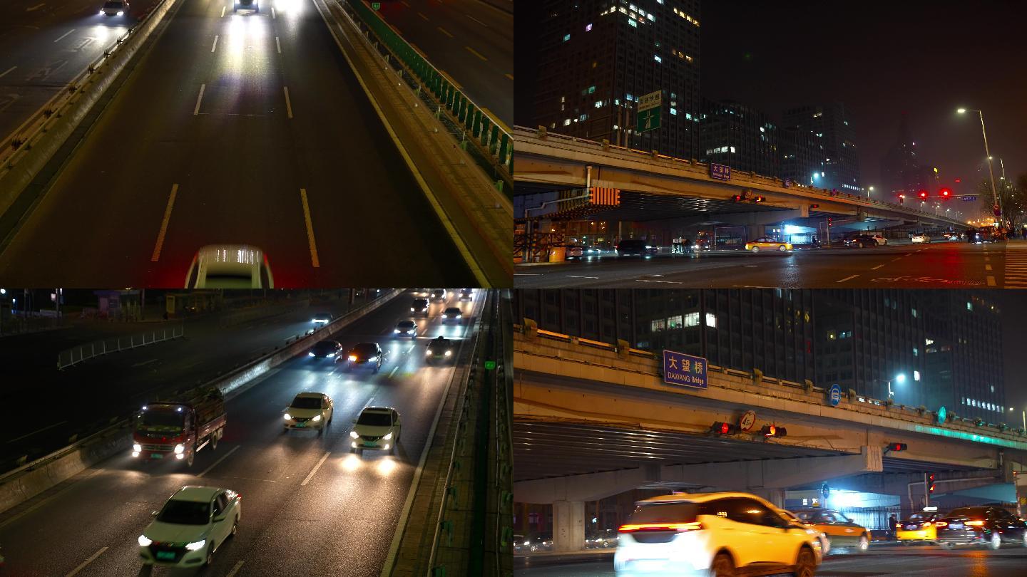 大望桥 北京CBD 夜景车流