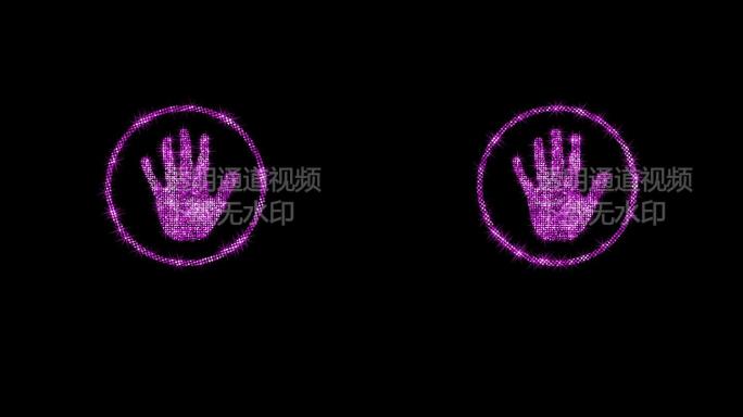 粉紫色星光圆圈手掌印循环