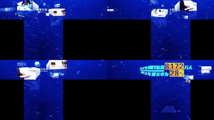 科技图文四折幕后期包装