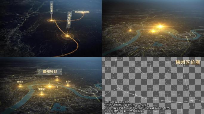 梅州  区位分析金色光线企业科技宣传片