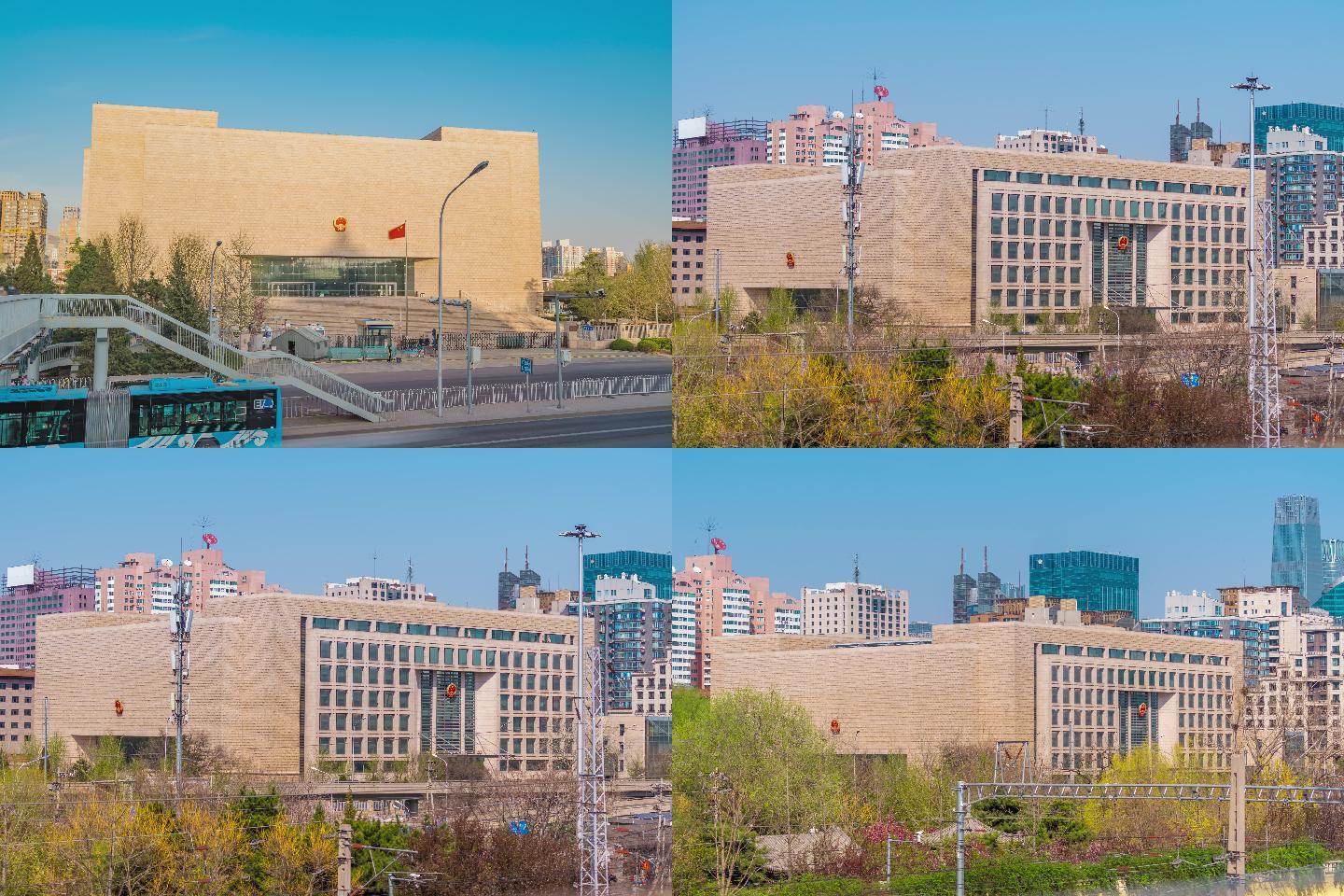 北京高级人民法院 北京法院 最高人民法院