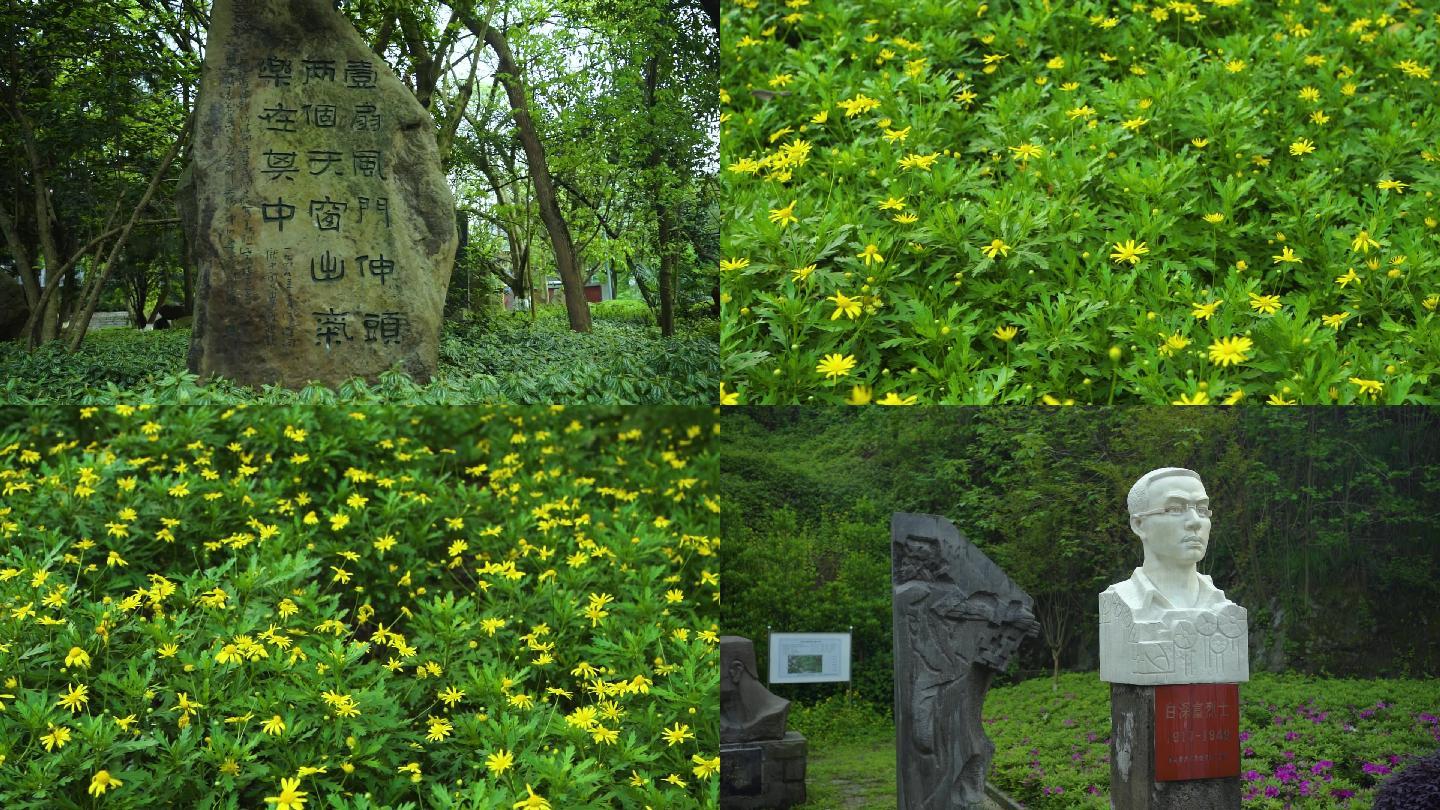 歌乐山烈士墓烈士雕塑