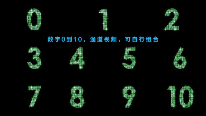 绿色星光闪耀霓虹灯数字-通道循环