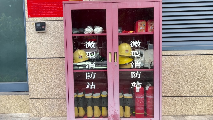 消防控制室微型消防站广西医大开元埌东医院