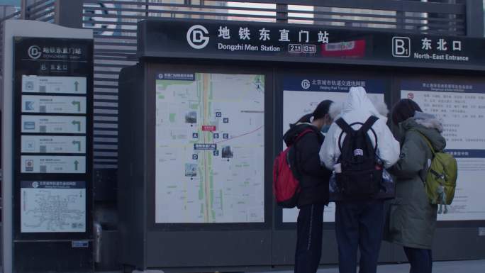 北京地铁站外人流进站出站