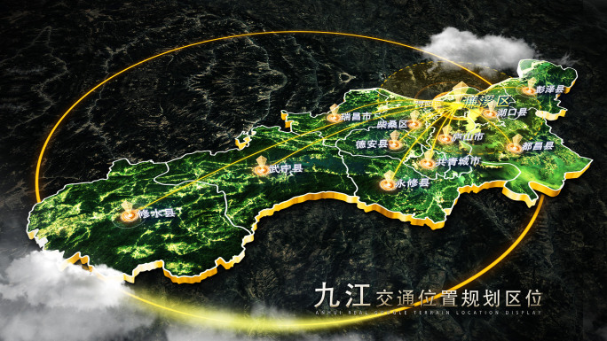 【无插件】真实九江市谷歌地图AE模板