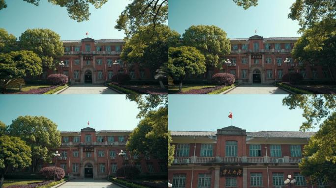 红砖瓦墙 红旗飘扬 湖南大学（青绿色调）