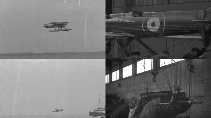 上世纪初30年代研制水上飞机两栖飞机