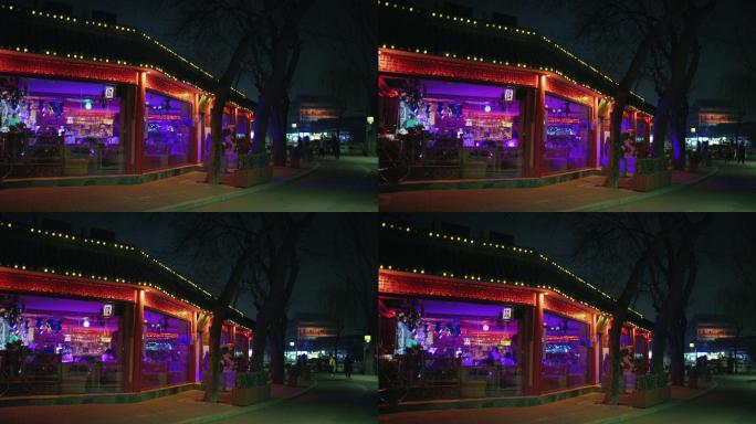 8K北京什刹海后海酒吧街夜景