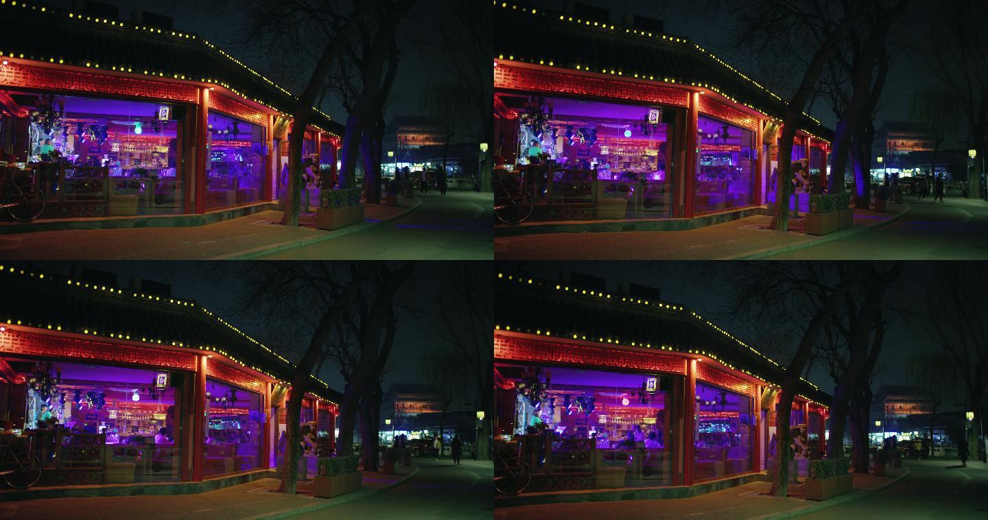 8K北京什刹海后海酒吧街夜景