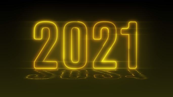 快乐2021新年霓虹灯