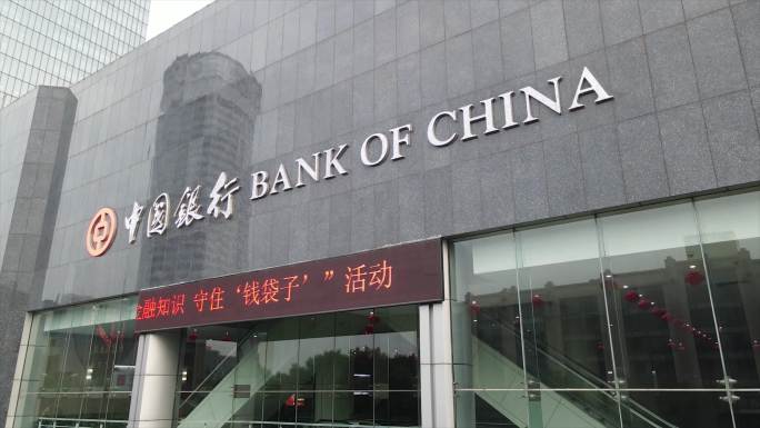 中国银行 金融金钩