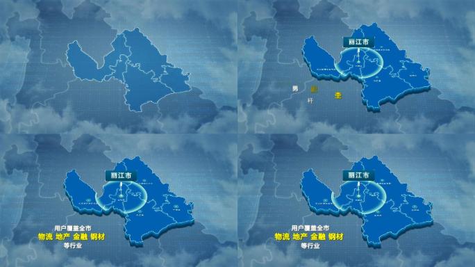 原创丽江市地图AE模板