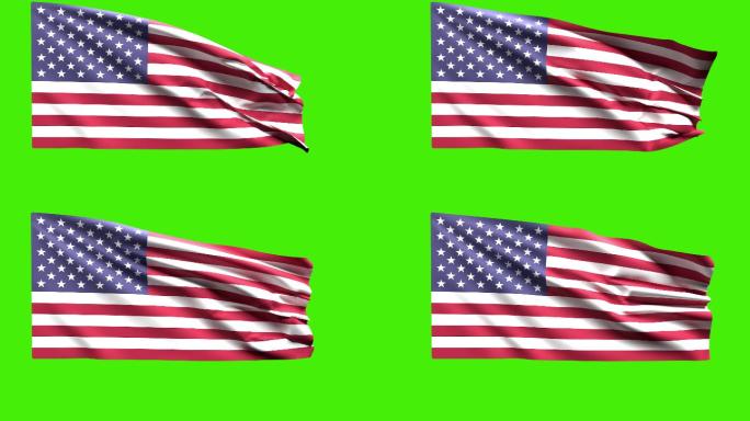 绿幕上的美国人星条旗资本主义国家飘扬