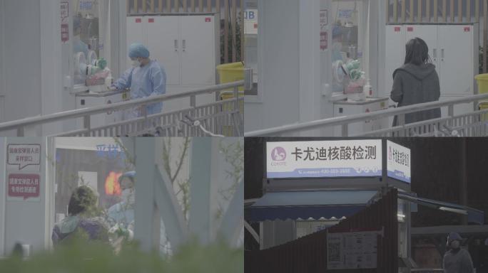 【log升格】北京疫情核酸检测