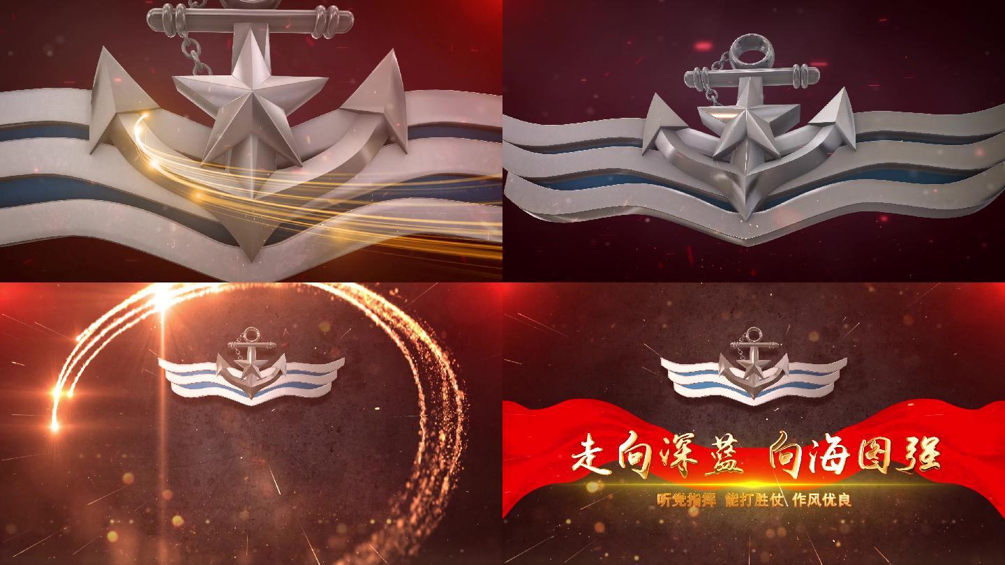 海军胸标3D金属LOGO片头震撼开场