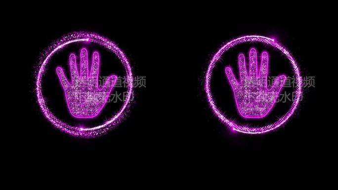 粉紫色星光圆圈手掌印循环