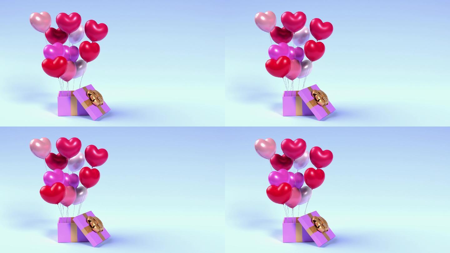情人节彩色气球心形礼盒