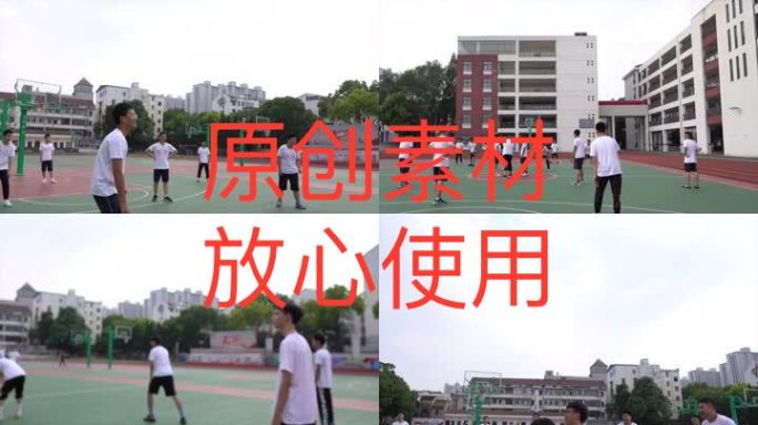 【高清原创】青春活力学校打篮球 学生