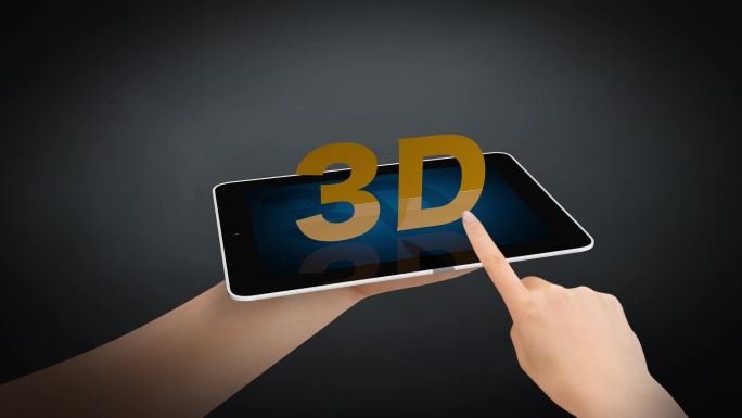 增强现实与3D技术