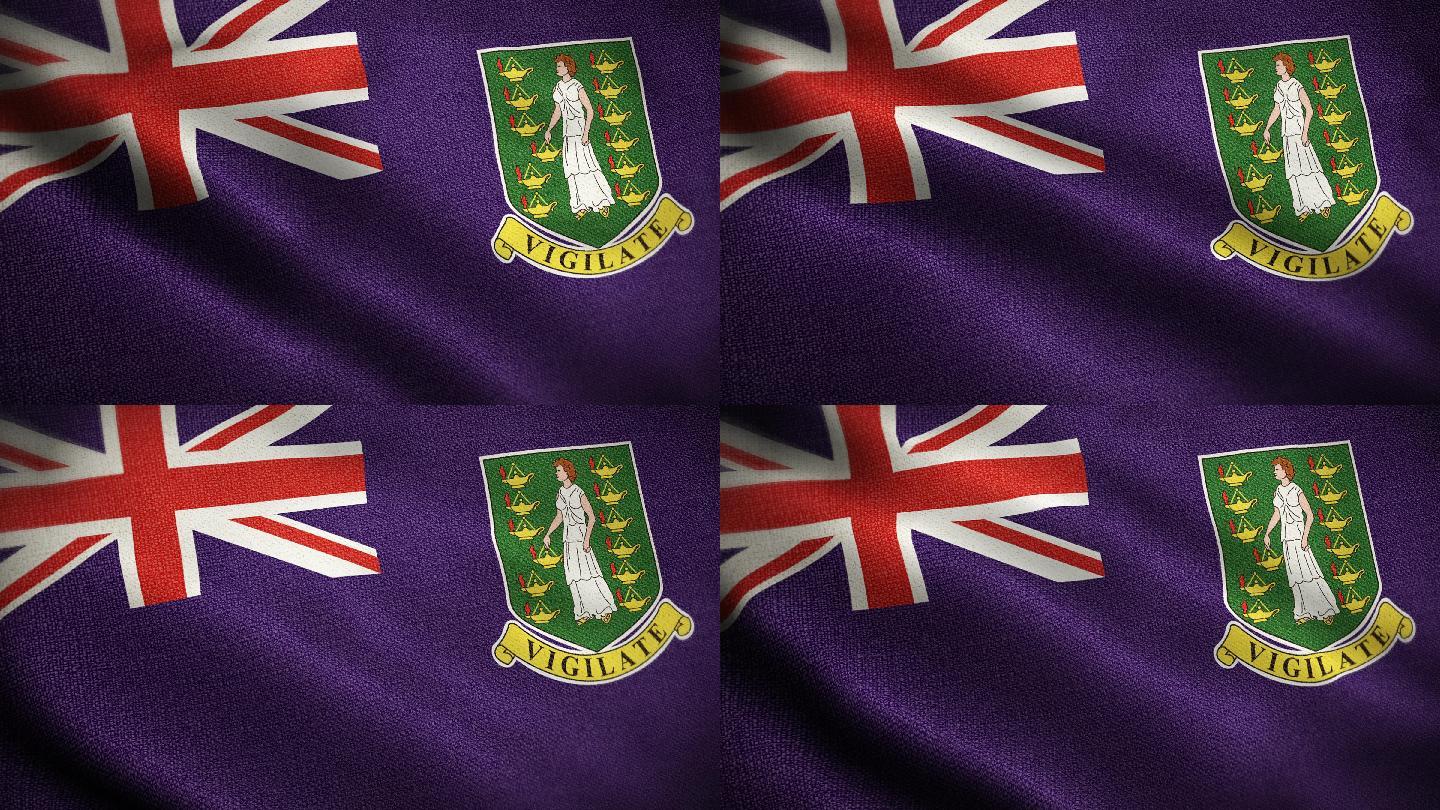 英属维尔京群岛国旗动画