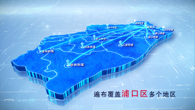 【浦口区地图】两款蓝白科技浦口区地图