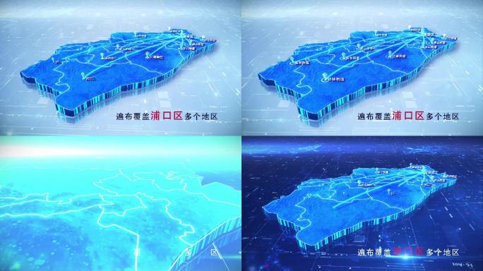 【浦口区地图】两款蓝白科技浦口区地图