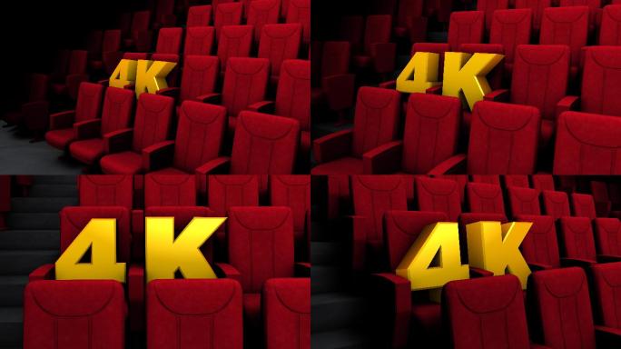数字动画4K影院放映厅座椅电影场地
