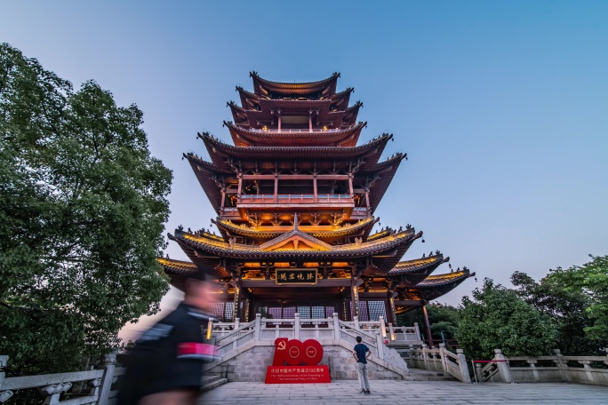 日转夜移动延时杭州拱墅区半山望宸阁