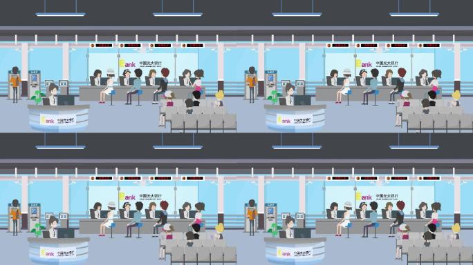 中国光大银行场景mg动画4k视频素材