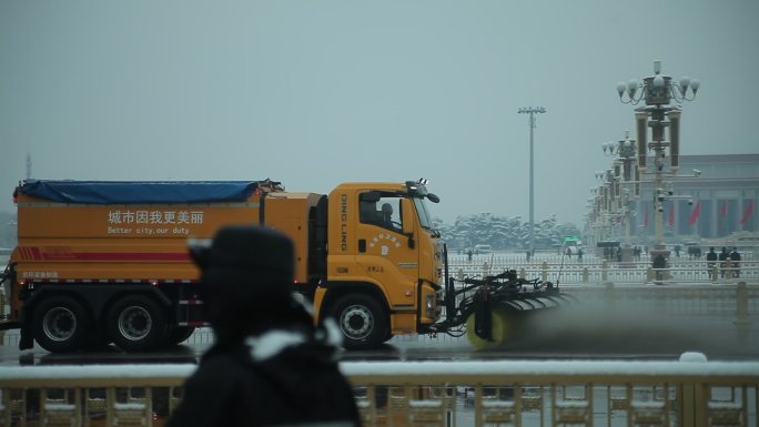 长安街雪后扫雪车清障车首都环卫