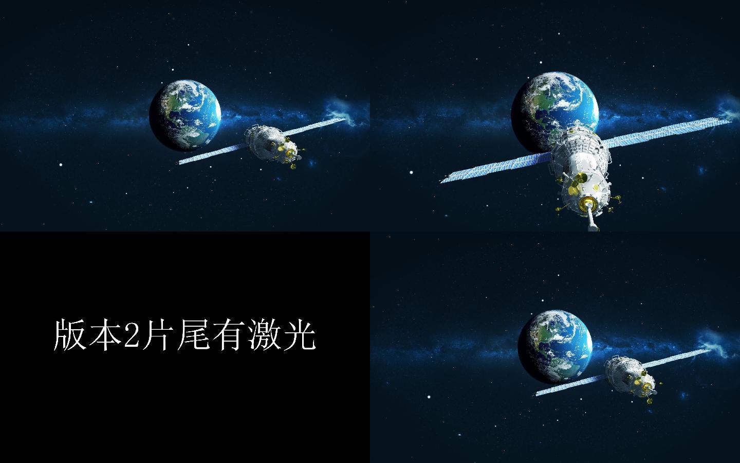 【原创】4k大气地球卫星激光视频素材