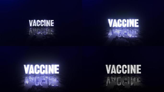 疫苗3D文本动画。