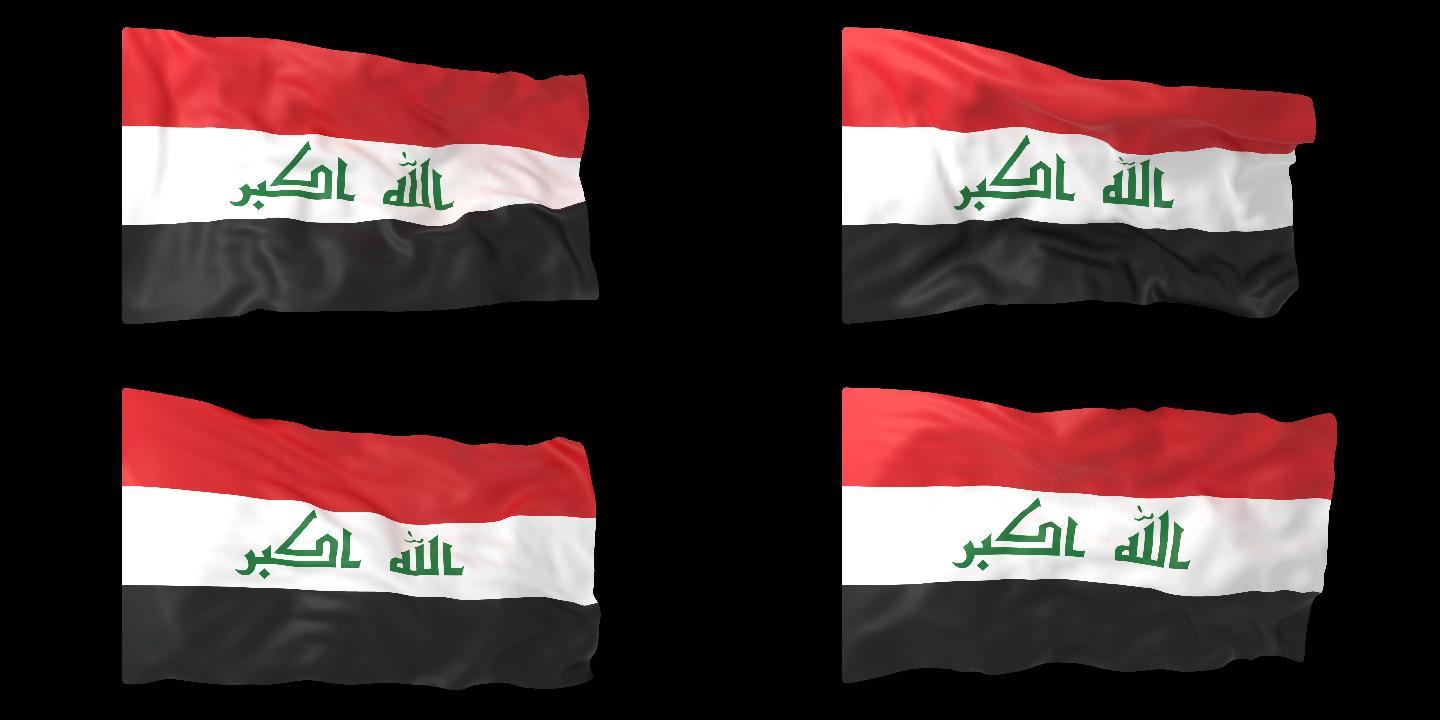 伊拉克  伊拉克国旗飘 带Alpha通道