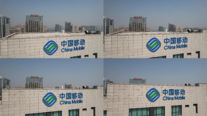 中国移动大楼航拍4k视频素材A