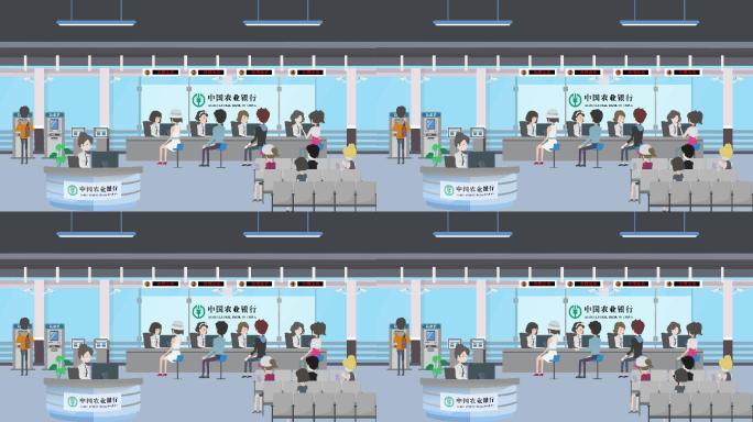 中国农业银行场景mg动画4k视频素材