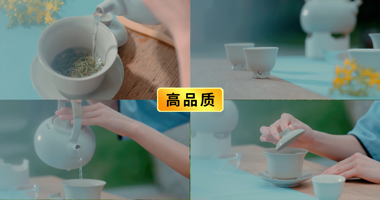 茶壶茶杯泡茶写意