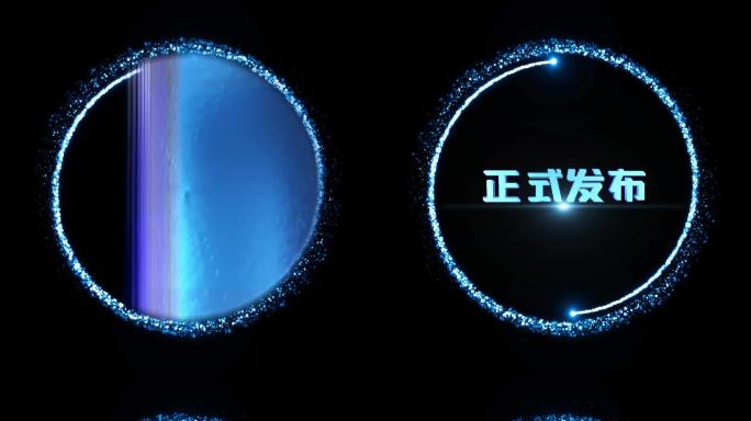 蓝色全息启动球5秒倒数开场视频AE模板