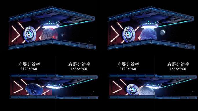 裸眼3D视频科技宇宙太空星球视频素材