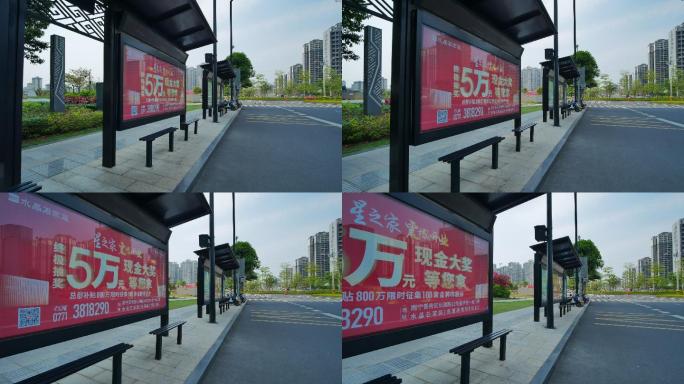 广西南宁五象新区东盟总部基地公共汽车站