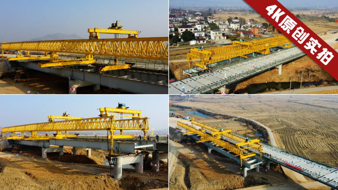 架桥机合集 安徽高速 路基施工 修高速
